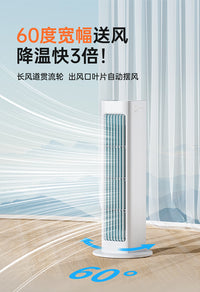 新款桌面塔扇静音循环扇挂壁扇大风力风扇便携式家用办公风扇