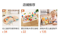 蒙氏木质玩具婴幼儿忙碌桌游戏串珠套装手眼协调训练早教益智积木