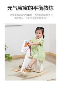 北欧风创意木制白色摇摇马平衡感儿童房早教中心平衡锻炼幼儿玩具