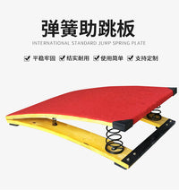 体适能训练s型助跳板弹簧踏板田径体操儿童跳远训练器材s型助跳板