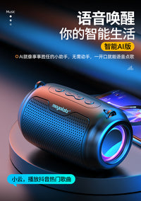智能蓝牙音箱高音质音响超重低音炮大音量小型便携车载收款小音箱 官方标配 炫光白 :（震撼重低音+持久续航+语音点歌+氛围灯）