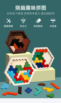 木制儿童早教益智逻辑思维训练蜂窝六边形拼板趣味百变拼图玩具
