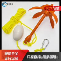 1.5kg Carbon Steel Folding Anchor Set, Orange, Umbrella Type