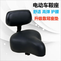 现货批发电动车带靠背车座代驾车坐垫三轮车山地自行车通用鞍座