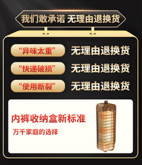 多功能置物架零食储物架壁挂内衣裤收纳盒衣柜放袜子整理分层神器 茶褐色*1❤️能装约15条内裤【PET材质安全无异味】送免打孔挂钩