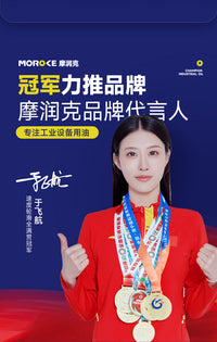 大圆盘圆桶卷边编织机乳化油高级袜机专用纺织机油针织机械润滑油