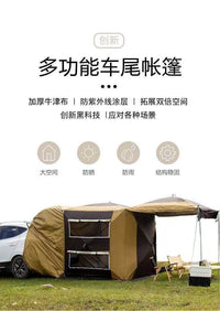 床车自驾出行四角帐篷免安装防水防晒防风厨房双门通用型车尾帐篷