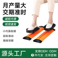 Mini Pedal Sliding Stepper for Home Use, No Installation, Quiet Exercise Equipment