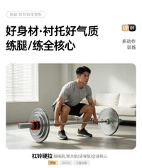 【新品】朗益_男士电镀杠铃片奥杆大孔举重卧推硬拉杠铃套装20KG