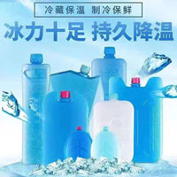 Ice Box Air Conditioner Fan Ice Crystal Box Cold Fan Blue Ice Box Ice Plate Express Freezing Fresh Keeping Ice Bag