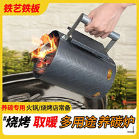 户外烧烤工具木炭点火器圆桶点碳炉子引火炉快速点碳桶木炭引燃桶
