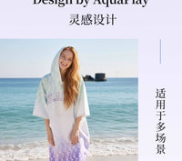 安泊来成人游泳冬训浴袍渐变潜水斗篷速干浴巾男女款沙滩吸水毛巾