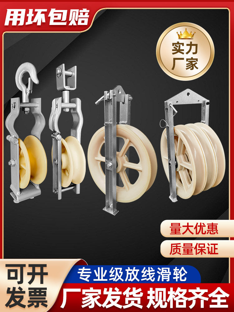 320x80 Electric Power Three-Wheel Channel Steel Wire Stringing Pulley