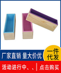 批发木质制手工皂切皂器实木切皂台冷制皂切割器肥皂diy工具家用