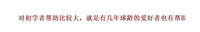 煌迪台球新手瞄准训练中式八球台球杆出杆准度训练瞄准练习器