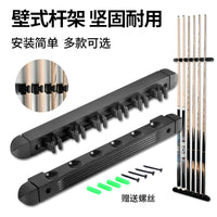 Solid Wood Billiard Cue Rack Roman Style Wall Mounted 4/6/8 Holes