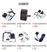 静音吉他拾音器 旅行吉他主动拾音器 静音吉它EQ均衡器 乐器配件