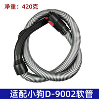 Vacuum Cleaner Hose with Plastic Handle for Puppy D-9002