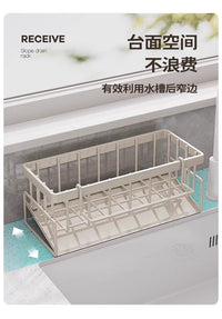 厨房置物架抹布收纳沥水架免打孔家用调料架子水池水龙头水槽神器 【加高双杆款】抹布沥水架 （斜坡沥水 加高挂杆） 1层