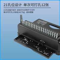 Comb Binding Machine for A4 Paper, 15 Sheets Capacity, 21 Holes