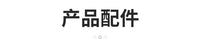 电动施肥器配件施肥器头哨子头圆头撒肥头软管喷雾器高效施肥