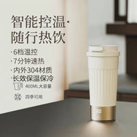 Portable Electric Heating Cup with Wide Voltage, Stainless Steel Vacuum Insulated Mug, European Plug