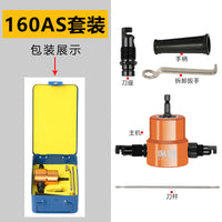 Double-Head Metal Sheet Cutter Electric Drill Attachment Nibbler Shear for Iron Sheet Cutting Machine Curve Hole Punch