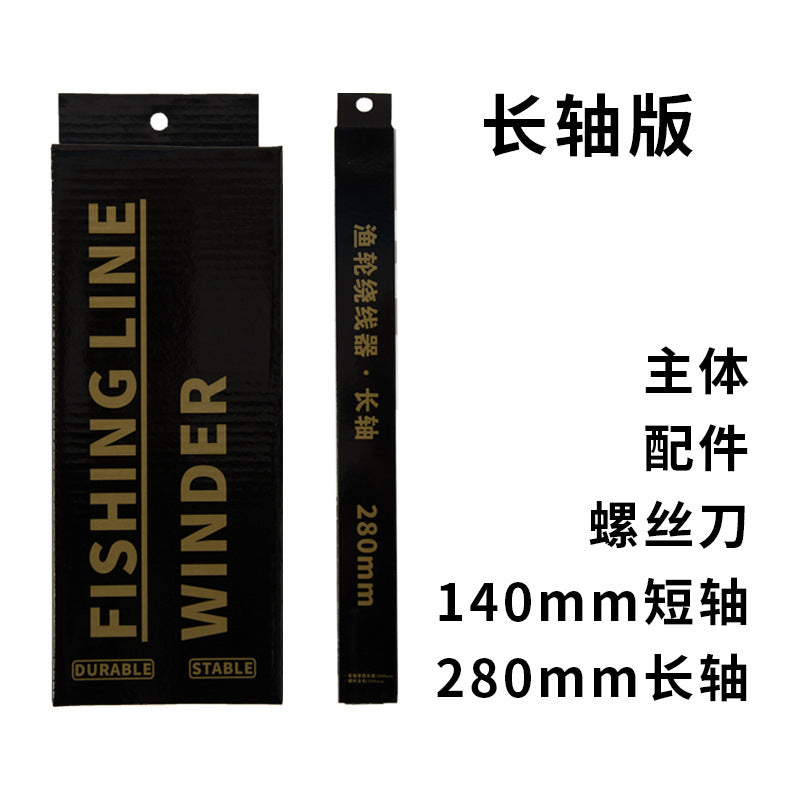 Blk Box Main 14-28cm