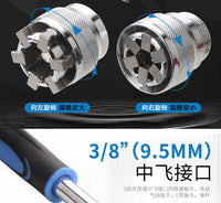 Adjustable Universal Socket Wrench 10-19mm with Extension Rod and Ratchet Handle
