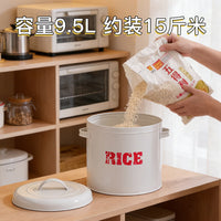 Modern Minimalist Metal Rice Storage Container with Measuring Cup, 9-10L Capacity