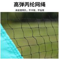 批发新款4M便携式羽毛球网架套装收纳型3M家用简易户外羽球网支架