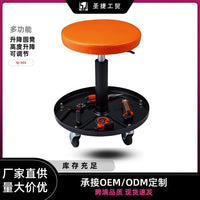 汽修凳美容保养施工抛光工作凳子升降滑轮修车圆凳置物工具盘专用