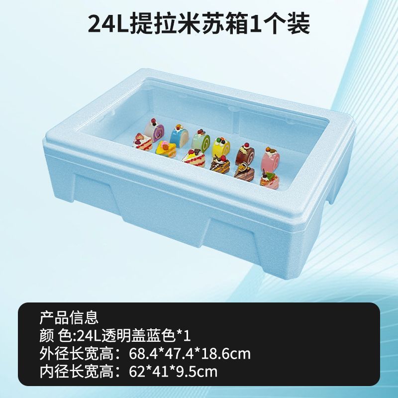Blue / 1 PC