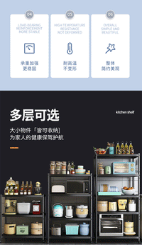 可移动厨房置物架落地多层家用烤箱微波炉收纳多功能锅具储物架子 【四层】长100*宽40*高120