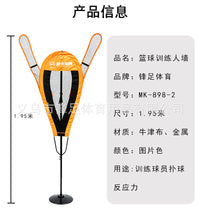 Basketball Training Mannequin Defense Obstacle for Kids Shooting Practice