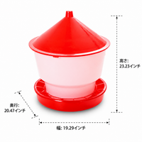 Poultry Automatic Feeder, Hopper Type, Chicken Feeder, Plastic, Red and White, Rainproof