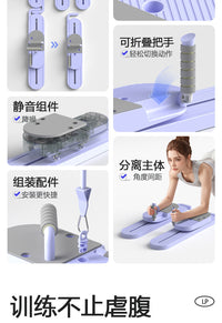 Multi-functional Split Fitness Board for Home Abdominal Training, Pilates, Leg Exercise, Skiing