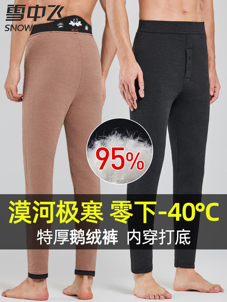 雪中飞特厚鹅绒裤男内穿打底保暖冬季棉裤东北极寒漠河防寒羽绒裤