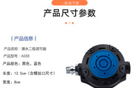 Professional Diving Regulator Second Stage Breathing Valve