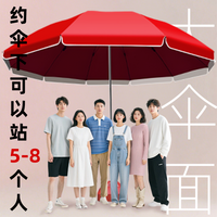 Heavy-Duty UV-Protection Umbrella for Outdoor Stalls with Folding Base