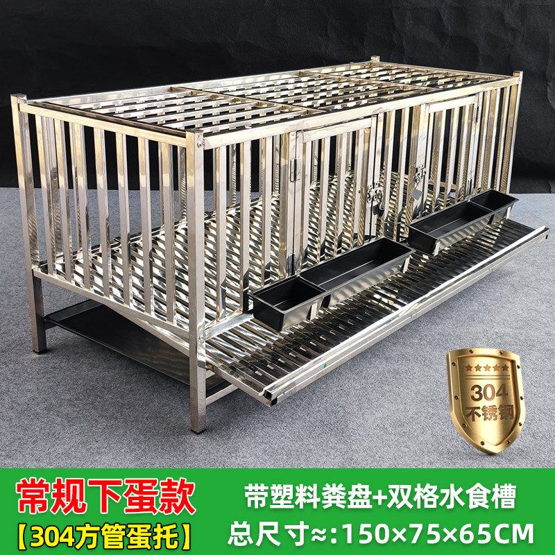 150x75x65cm / 304 Tube Regular