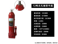 12T吨弯管机专用千斤顶加长液压长行程千斤顶油缸可横向用千金顶