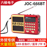 亚马逊收音机自动搜台多波段充电式多功能FM立体声多功能收音机