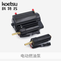 KOETSU 21608511 Electric Fuel Pump for Volvo Penta