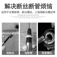 Screw Extractor Set for Faucets and Valves