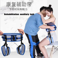 Rehabilitation Waist Belt for Hemiplegic Patients