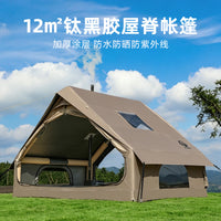 现货充气帐篷全自动pvc气柱帐篷户外免搭建12㎡冬季露营保暖小屋