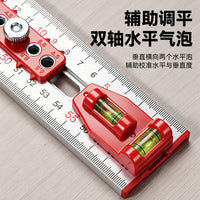 打孔定位尺