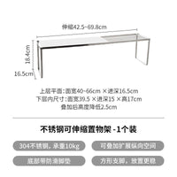 304 Stainless Steel Retractable Kitchen Storage Rack