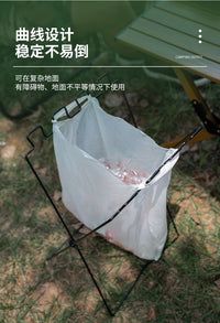 户外露营垃圾架铁艺支架垃圾袋挂架创意多功能家用厨房折叠垃圾桶